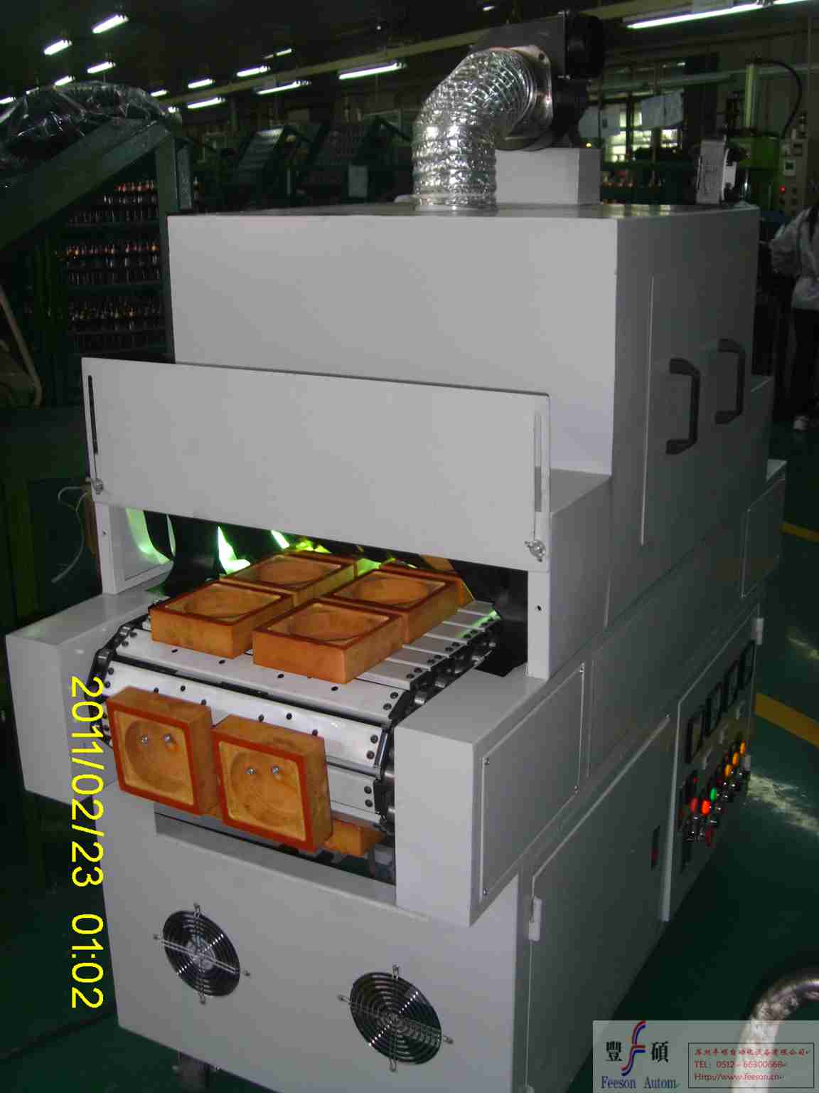 电机UV胶固化炉