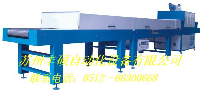 UV spraying equipment