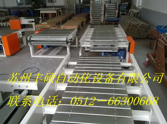 Heavy chain plate assembly line